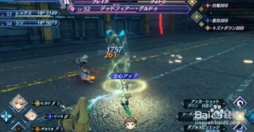 世界树任务攻略 百度经验