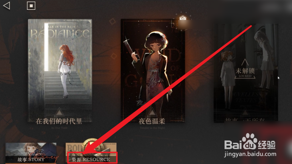 重返未来1999铸币美学怎么进入