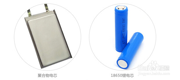 如何选购好充电宝?购买充电宝应注意哪些