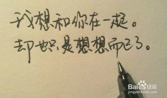 把擦肩而过变成美丽的邂逅