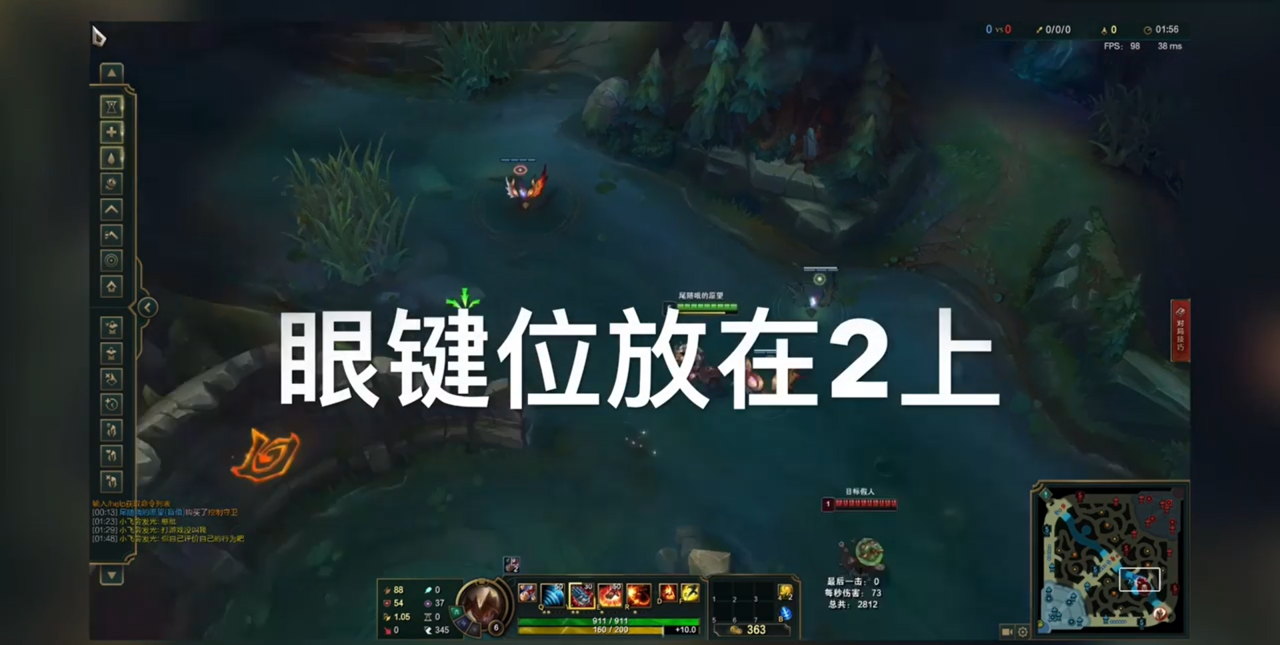 盲僧的连招如何打出?