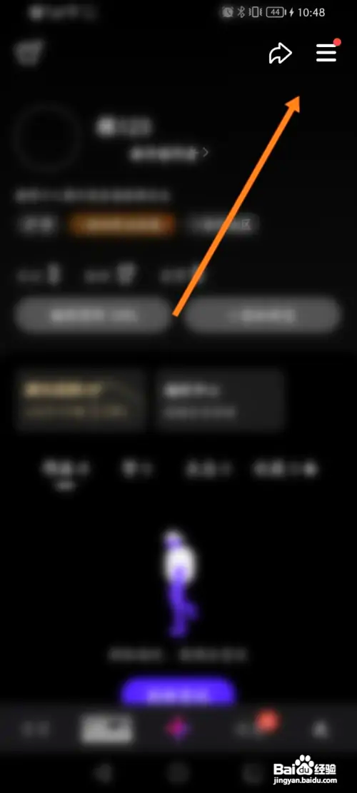 微视APP里面的放映厅如何使用？