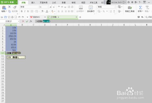 WPS表格如何自动求和。