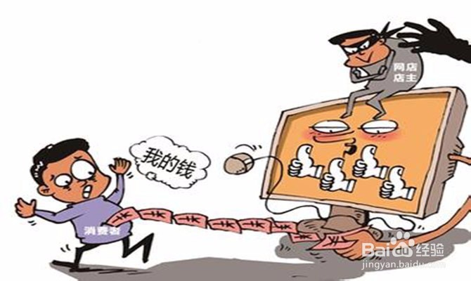 揭秘yy频道兼职的骗人把戏