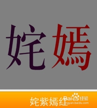 看图猜成语答案221-230