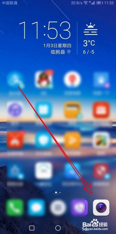 华为手机如何开启声控相机拍照