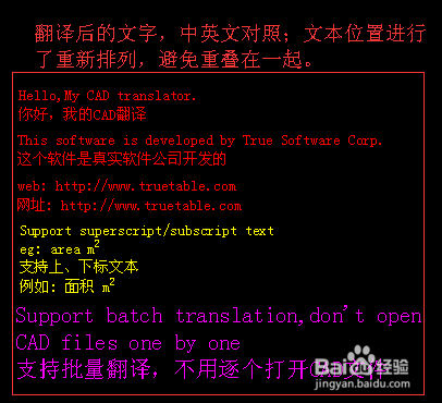 如何翻译CAD工程图纸