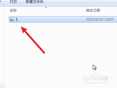win7更换登录界面壁纸