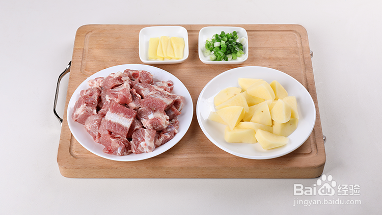 土豆烧排骨怎么做