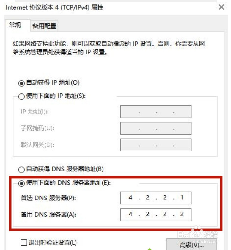 解决英伟达GeforceExperience界面黑屏无法登陆