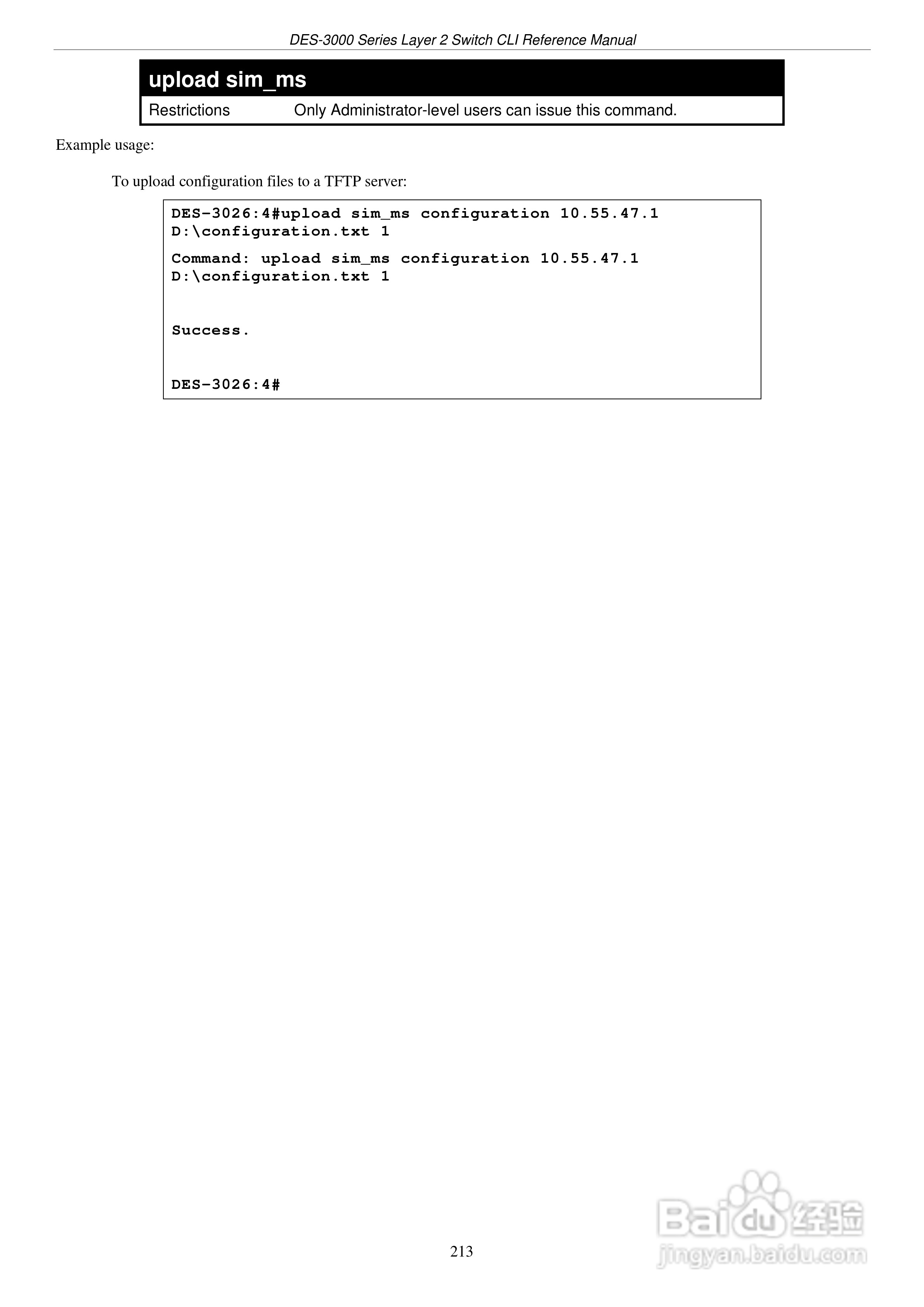 D-Link DES-3018以太网交换机用户手册:[22]