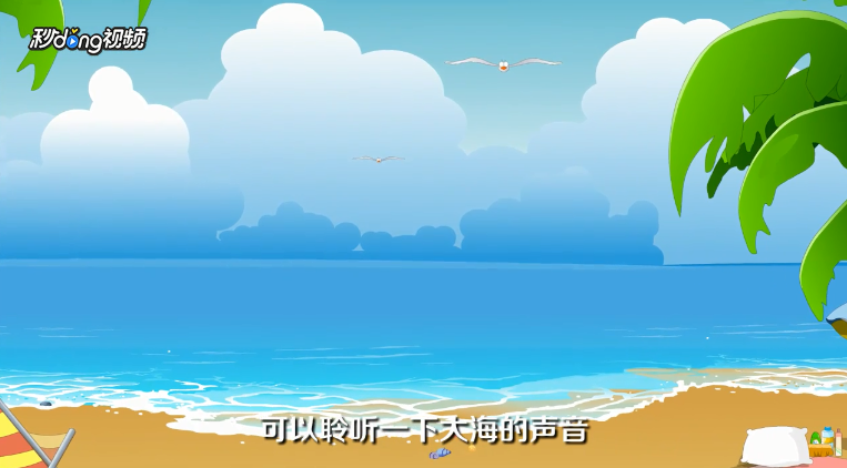 坏情绪怎么控制