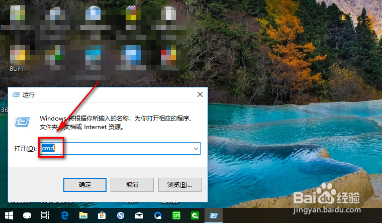 win10如何查看本机ip地址