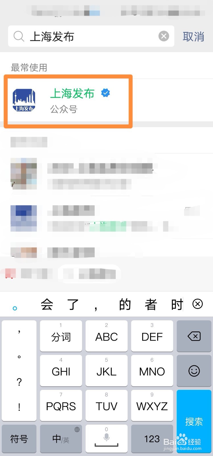 全国计算机等级考试时间查询