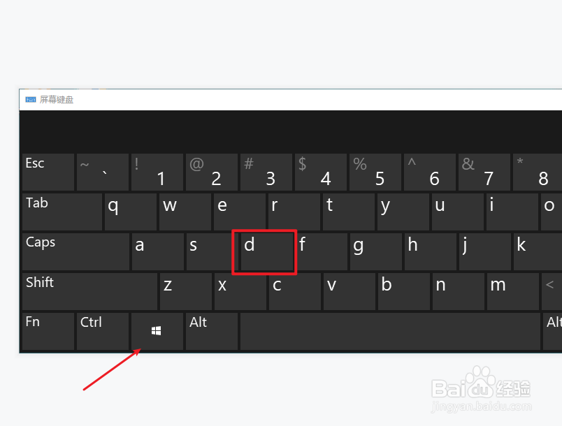 电脑如何快速切换界面