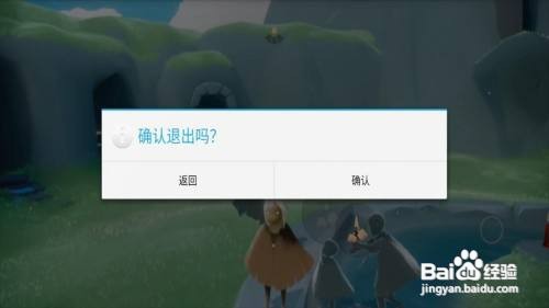 光遇进不去游戏怎么办