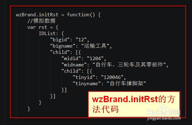如何在另一个函数中获取ajax 中的数据