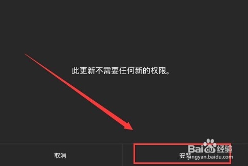 手机应用市场下载