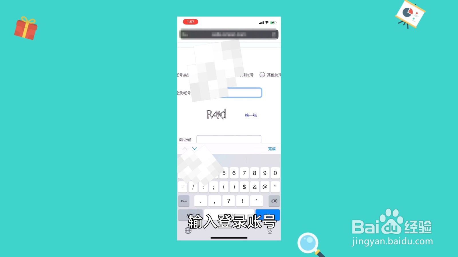 如何登录以前的人人网