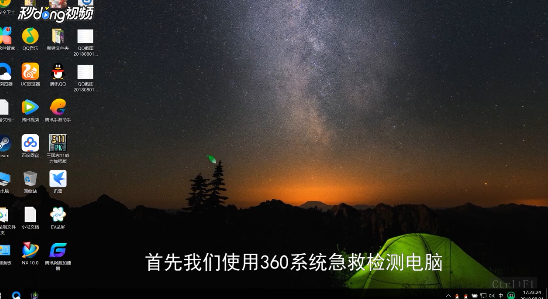 绝地求生Starting BattlEye...如何解决