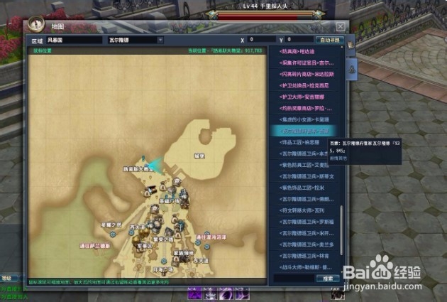 《诸神》讨债副本是什么?怎么玩?