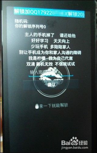 勒索病毒防范方法