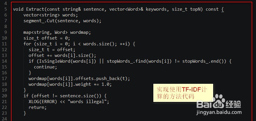 cppjieba怎么使用