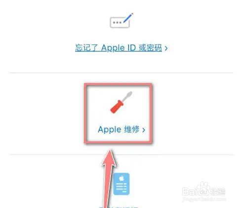 手机进水了屏幕黑了怎么办