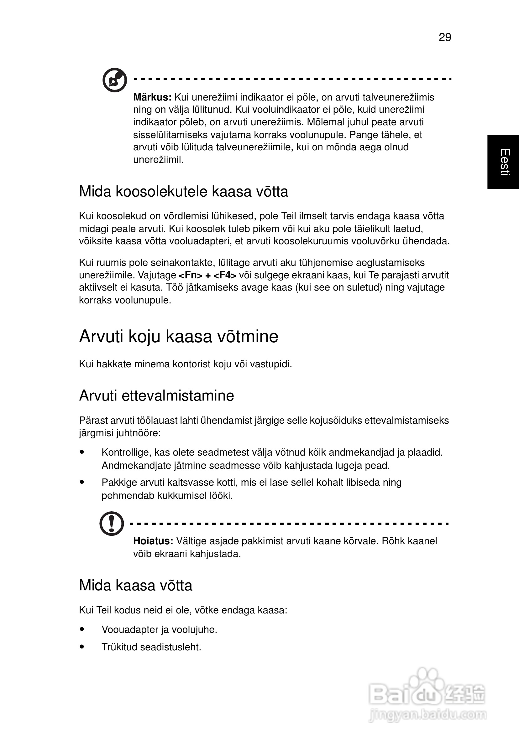 ACER宏基Aspire 5830G笔记本说明书:[158]