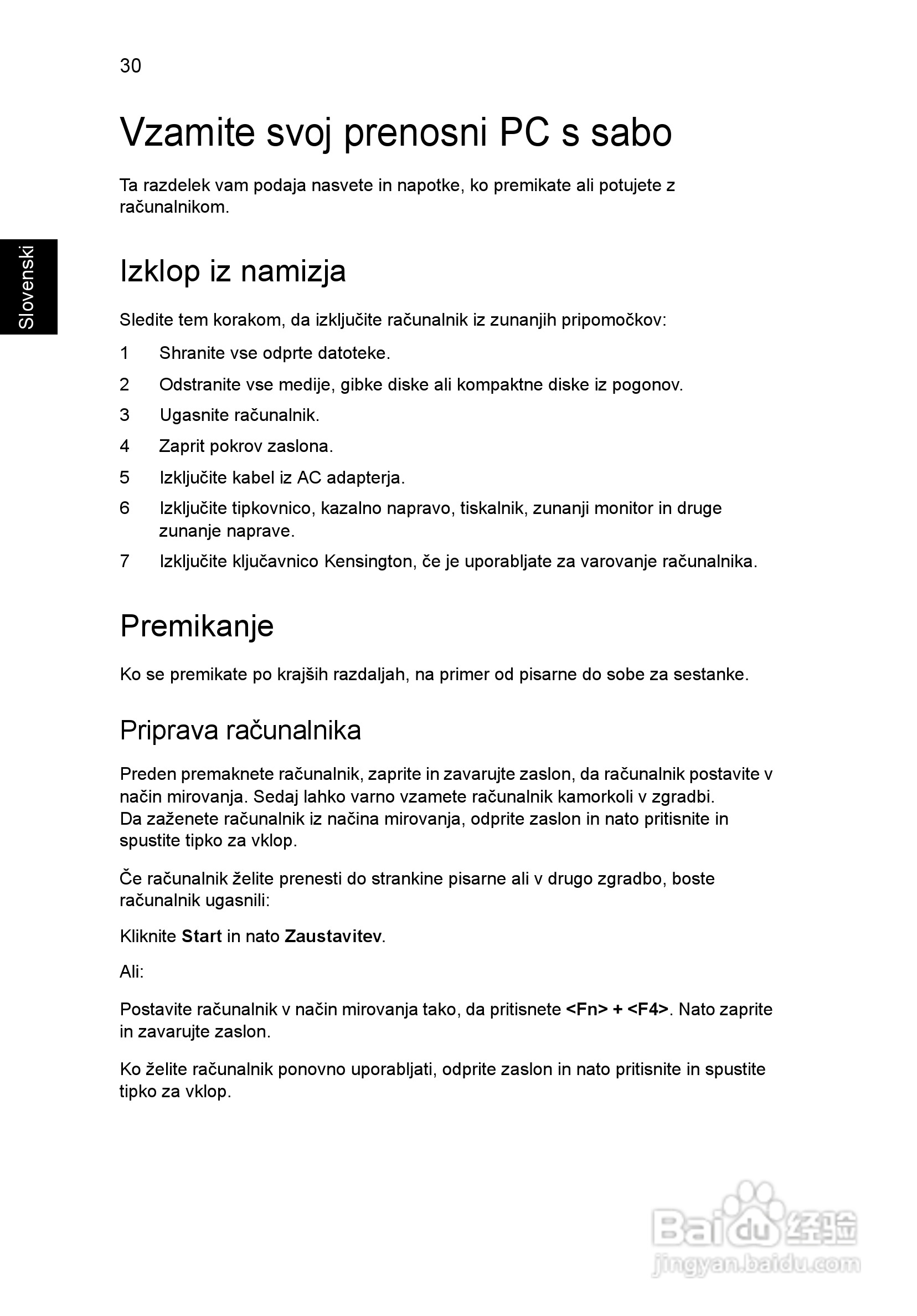 ACER宏基Aspire 5830G笔记本说明书:[127]