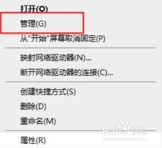 Windows10系统怎么更新NVIDIA驱动