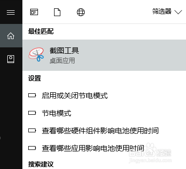 电脑怎么简单编辑图片