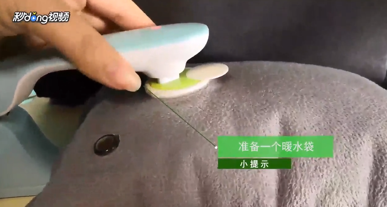 如何缓解大姨妈痛