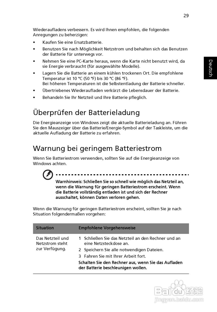 ACER宏基Aspire 5830G笔记本说明书:[21]