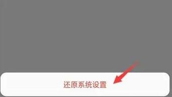 oppo手机怎么恢复出厂设置