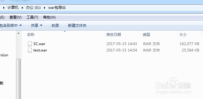 MyEclipse如何导出war包