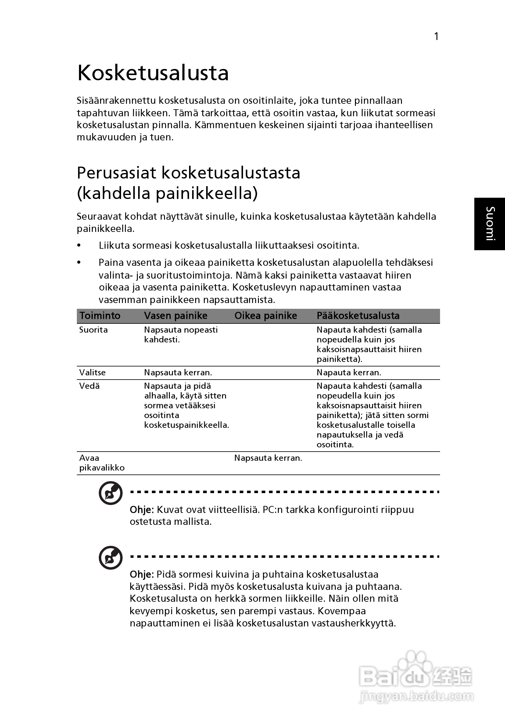 ACER宏基Aspire 5830G笔记本说明书:[79]