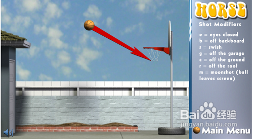 3d投篮小游戏攻略