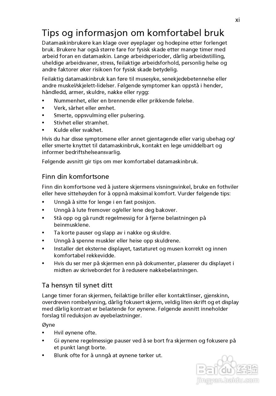 ACER宏基Aspire 5830G笔记本说明书:[56]