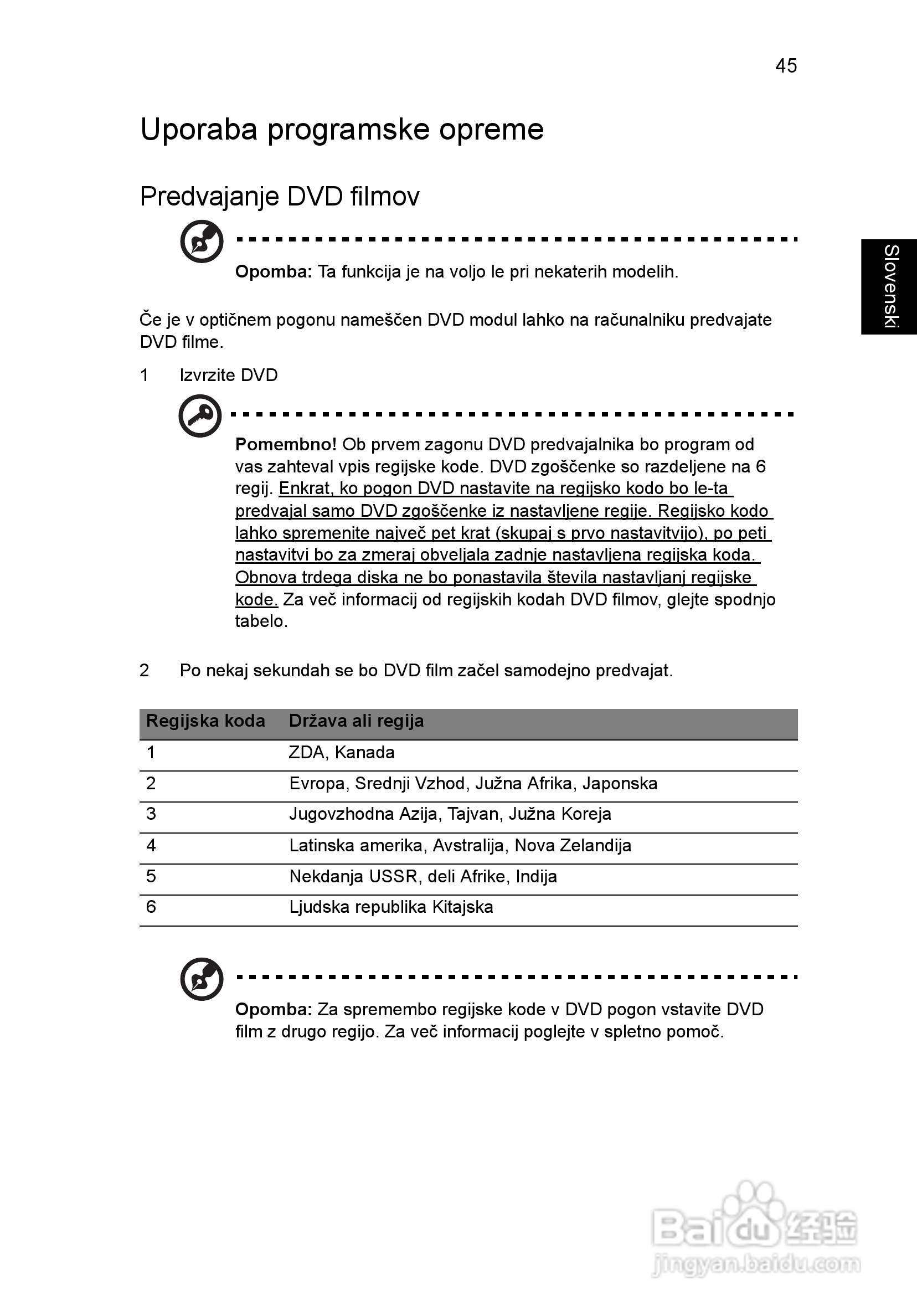 ACER宏基Aspire 5951G笔记本说明书:[129]