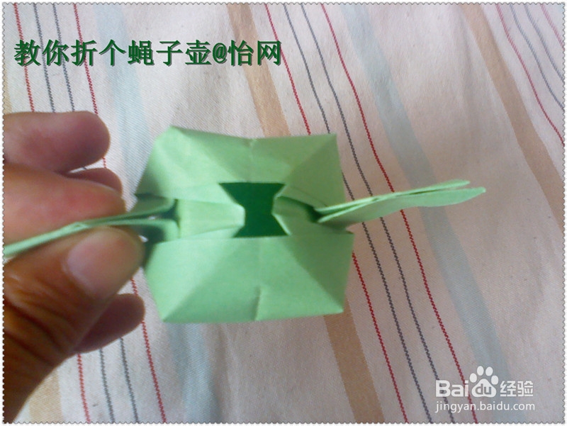 手工怡：[5]教你折个万宝壶