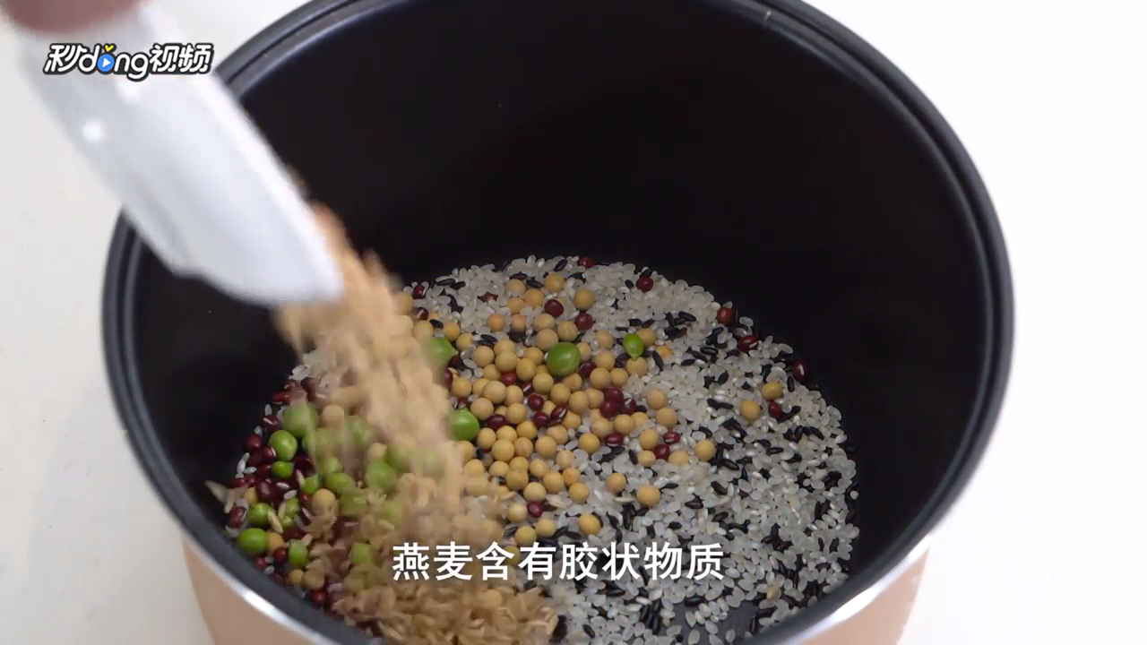 米饭中加什么可以瘦身?