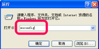 电脑的开机启动项怎么设置