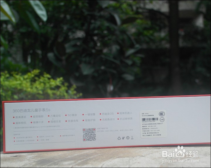 360巴迪龙儿童手表5S版开箱晒物