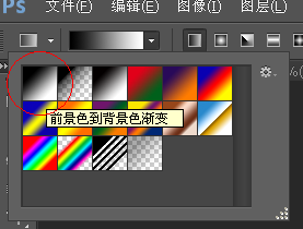 使用PS制作图片倒影效果
