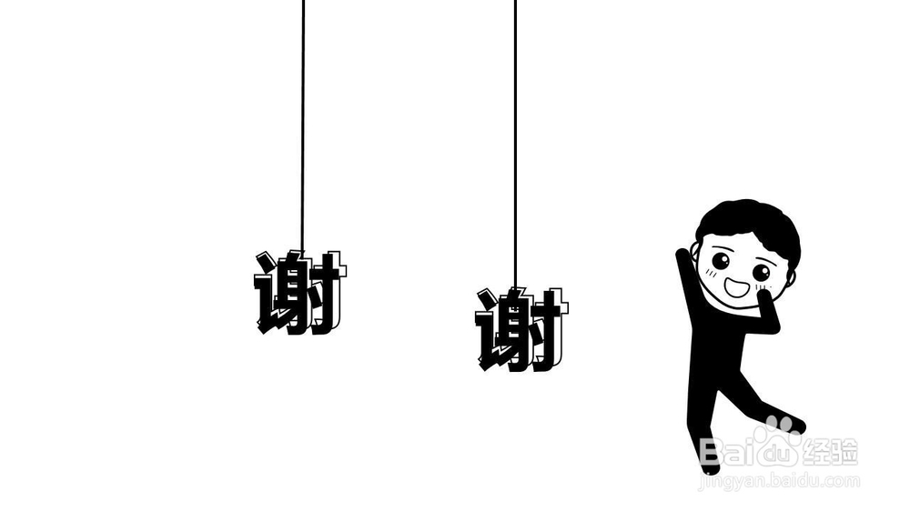 豆腐做法(麻辣)-重庆私家做法