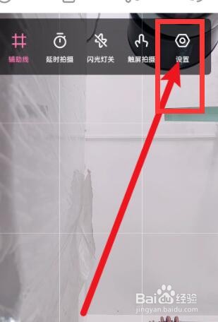 一甜相机如何关闭麦克风