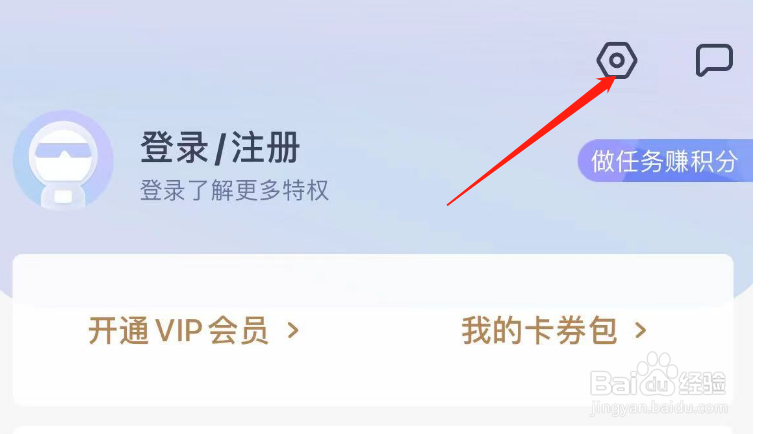 怎样评价1905电影网APP