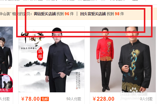 如何运营好淘宝店铺
