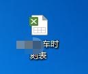 如何将office文档转化为PDF文档